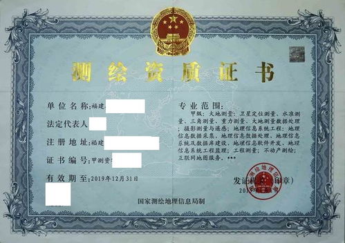 測繪與衛(wèi)星通信 甘肅資質(zhì)洞察與行業(yè)前路