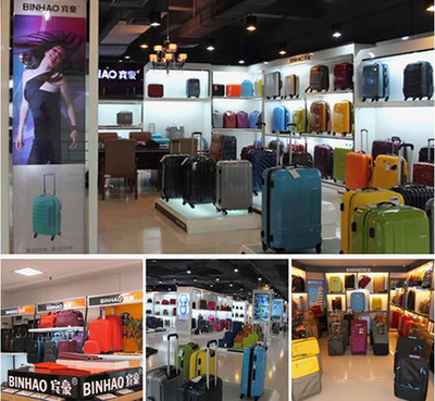 龍獅營銷與廣東賓豪箱包達(dá)成年度戰(zhàn)略合作，共啟箱包銷售新篇章